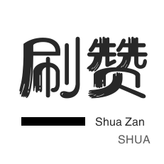 快手买播放量购买